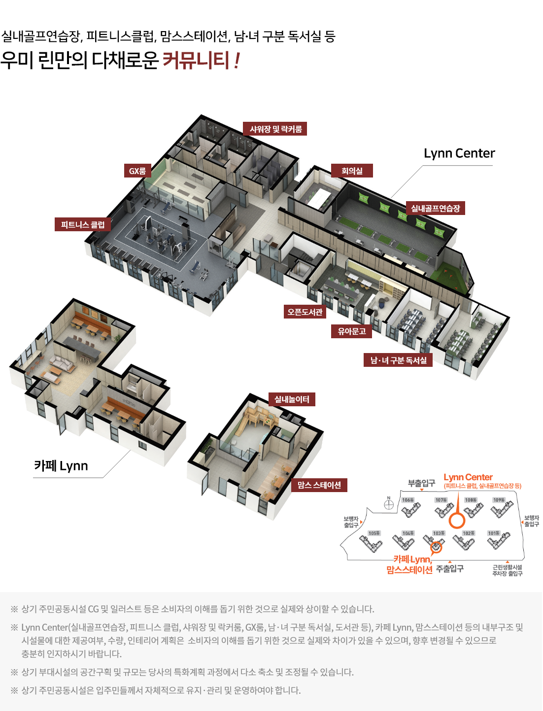 우미린 프리미엄