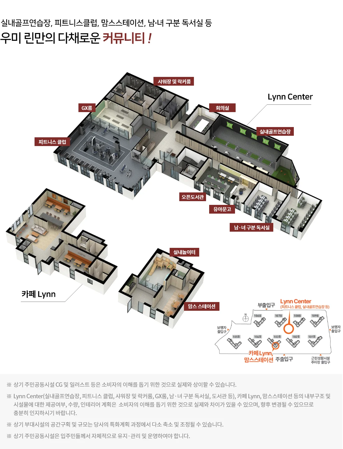 우미린 프리미엄